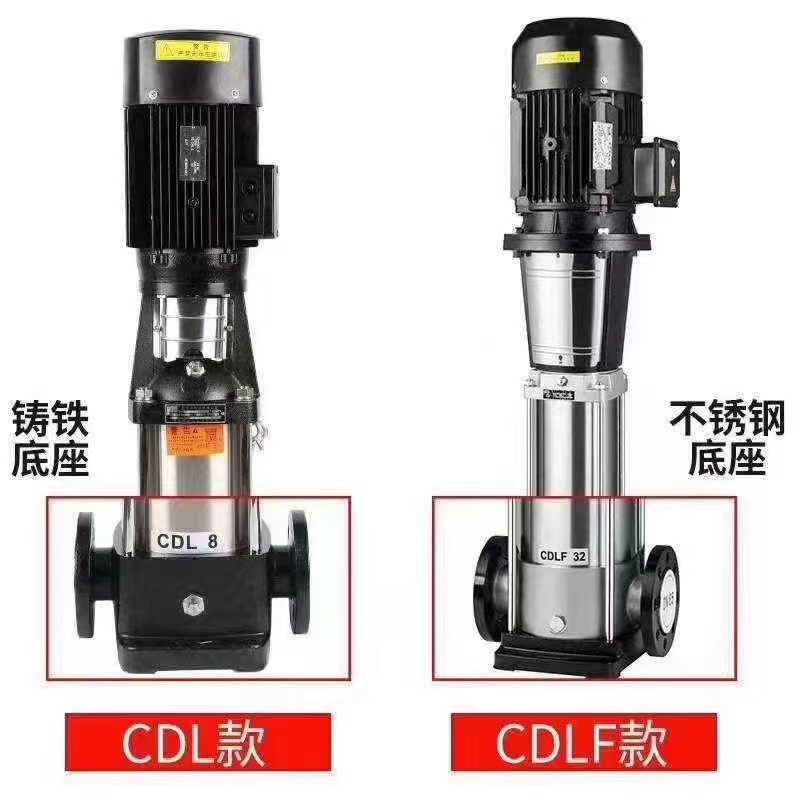 CDL.CDLF立式不銹鋼多級(jí)泵，不銹鋼離心泵廠家，輕型不銹鋼多級(jí)泵